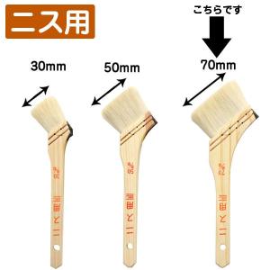 メール便可 ] 平柄刷毛 豚毛 幅40mm 【 ハケ 筆 絵画 】 : 画材