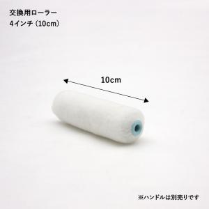壁紙 ペンキ 施工道具 レギュラー ローラー ハンドル付 幅22.5cm