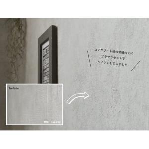 ペンキ 水性塗料 コンクリートエフェクトペイン...の詳細画像5