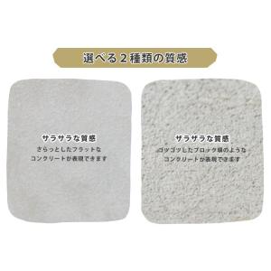 ペンキ 水性塗料 コンクリートエフェクトペイン...の詳細画像1