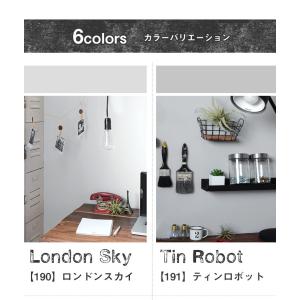 ペンキ 水性塗料 グレー 壁紙の上に塗れる水性...の詳細画像3