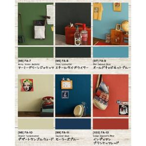 ペンキ 水性塗料 アメリカン ヴィンテージ カ...の詳細画像4