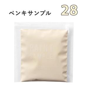 ペンキ クリーム色 水性塗料 つや消し カラーサンプル ピーチネクター(２８)｜kabegamiya-honpo