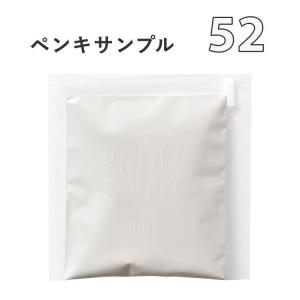 ペンキ 白 ホワイト 水性塗料 つや消し カラーサンプル 雪の結晶(５２)｜kabegamiya-honpo