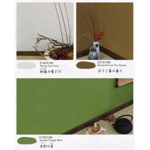 ペンキ 水性塗料 ジャパニーズ ビンテージカラ...の詳細画像4