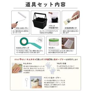 ペンキ 水性塗料 ジャパニーズ ビンテージカラ...の詳細画像1