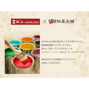 ペンキ 水性塗料 フレンチ ビンテージカラーズ...の詳細画像1