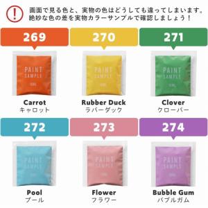 ペンキ サンプル スタディペイント 12色 1...の詳細画像1