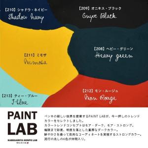 ペンキ 水性塗料 トレンドカラーズ 2Lの詳細画像1