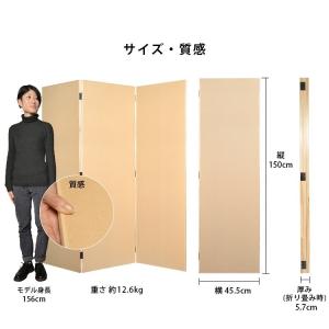 パーテーション 木製 パーティション 高さ15...の詳細画像1