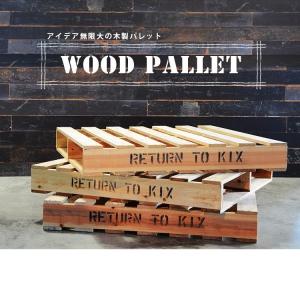 パレット 木製 組み立て済 100cm×100cm 木製パレット