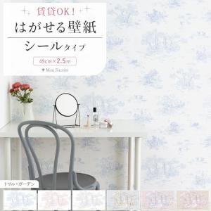 壁紙 施工道具 コーキング剤 アクリル系 ジョイントコークA 全34色