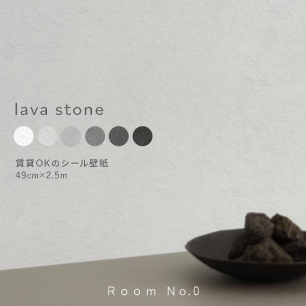 壁紙シール はがせる壁紙 白 グレー 黒 おしゃれ 無地 リメイクシート モノトーン インテリア 賃...