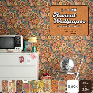 激安 大容量 10m 壁紙 ダマスク ダマスク柄 豪華 神殿 ゴールド 金