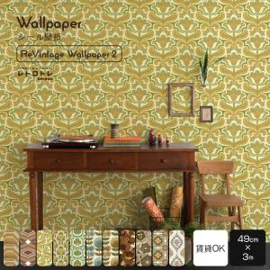 壁紙屋本舗 輸入壁紙 Vintage Wallpaper / WD-195 ヴィンテージ レトロ