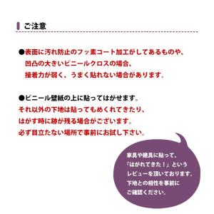 壁紙 施工道具 貼ってはがせる 粉のり 張り替...の詳細画像5