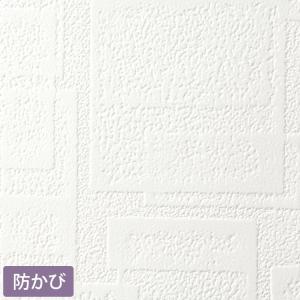 壁紙 サンプル A4サイズ メール便OK SSP-2150
