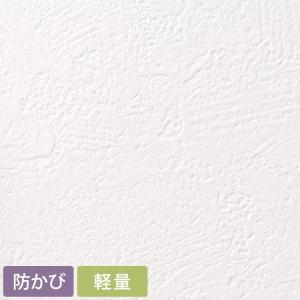 白い塗り壁調 のりつき30ｍ 替え刃 初心者セット 壁紙やペンキで壁をリフォームしよう 壁紙屋本舗 Paypayモール店 通販 Paypayモール