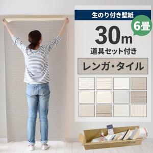 床化粧材 タイル(テラコッタ調) KTB-10 / 入数：10枚 色：ベージュ(GB