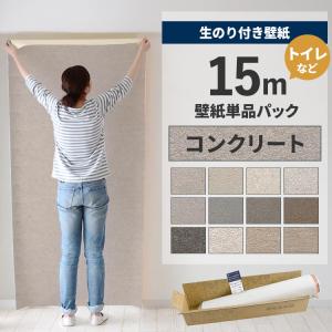 壁紙 施工道具 コーキング剤 アクリル系 ジョイントコークA 全34色