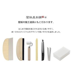 壁紙 施工道具 7点セット オリジナル 道具 ...の詳細画像1