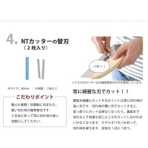 壁紙 施工道具 7点セット オリジナル 道具 ...の詳細画像4