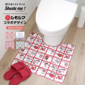 シモジマ レトロ 昭和レトロ ポップ トイレマット ふける おしゃれ 撥水 かわいい Sheete me シーテミー 60cm × 55cm 汚れ防止