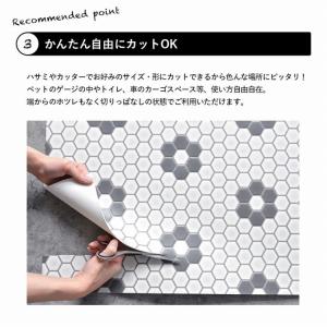 キッチンマット 拭ける 撥水 オーダー おしゃ...の詳細画像3