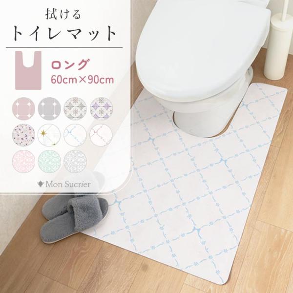 トイレマット ロング 耳長 拭ける 撥水 ピンク グレー おしゃれ かわいい Sheete me シ...