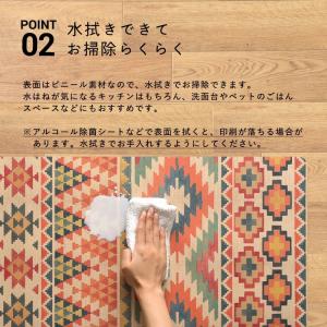 キッチンマット 拭ける おしゃれ 180cm×...の詳細画像3