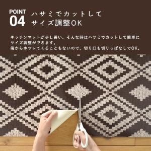 キッチンマット 拭ける おしゃれ 180cm×...の詳細画像5