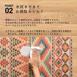 キッチンマット 拭ける おしゃれ 270cm×...の詳細画像3