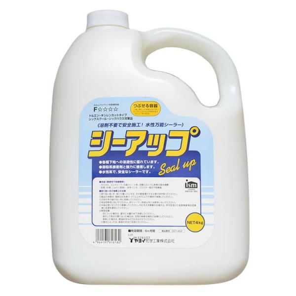 施工道具 下地処理 吸水調整用シーラー 下地補強 水性万能シーラー シーアップ・シーラー4kg 22...