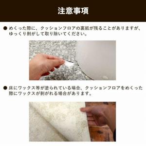 床 張り替え用 接着剤 床ハルクン 600g ...の詳細画像5