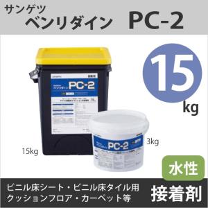 フロアタイル 床 接着剤 サンゲツ ベンリダイン WPX 16kg : かべがみや