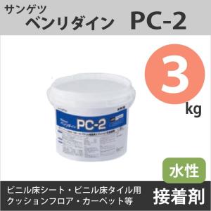 フロアタイル 床 接着剤 サンゲツ ベンリダイン WPX 16kg : かべがみや