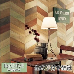 サンゲツ クロス 木目 壁紙 の商品一覧 内装 住宅設備 Diy 工具 通販 Yahoo ショッピング
