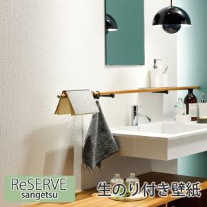 かべがみやさん 汚れ防止 抗菌壁紙 機能性壁紙 Yahoo ショッピング