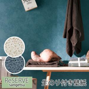 かべがみやさん レザー調 生のり付き壁紙 Yahoo ショッピング