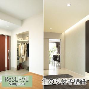 かべがみやさん 天井 生のり付き壁紙 Yahoo ショッピング