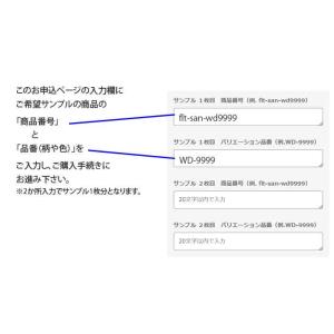 壁紙クロス フロアタイル 椅子貼り替えレザー生...の詳細画像2