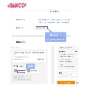 壁紙クロス フロアタイル 椅子貼り替えレザー生...の詳細画像3