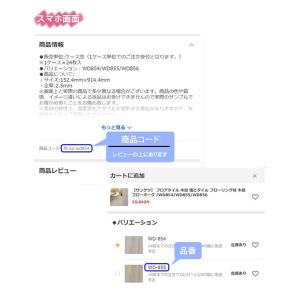 壁紙クロス フロアタイル 椅子貼り替えレザー生...の詳細画像4