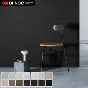 3M カッティングシート ダイノックシート カーボン ダイノックフィルム