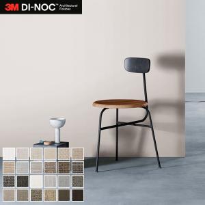 3M ダイノックシート ダイノックフィルム カッティングシート 鉄