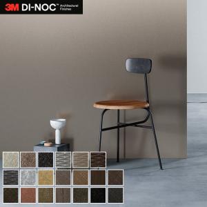 3M ダイノックシート ダイノックフィルム カッティングシート 鉄