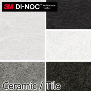 3M ダイノックシート ダイノックフィルム カッティングシート 鉄