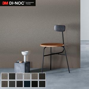 3M ダイノックシート ダイノックフィルム カッティングシート 鉄