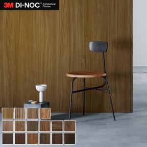 3M カッティングシート ダイノックシート 木目 ダイノックフィルム