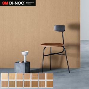 3M カッティングシート ダイノックシート 木目 ダイノックフィルム